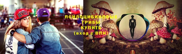 каннабис Вязники